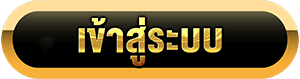 vptext เข้าสู่ระบบ