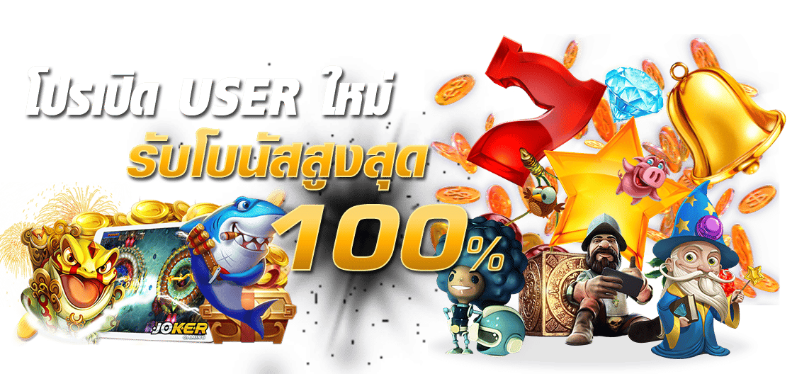 เว็บ สล็อต ลิขสิทธิ์ แท้